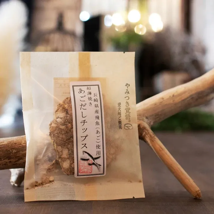 【当店NO1】やみつき覚悟 あごだしチップス