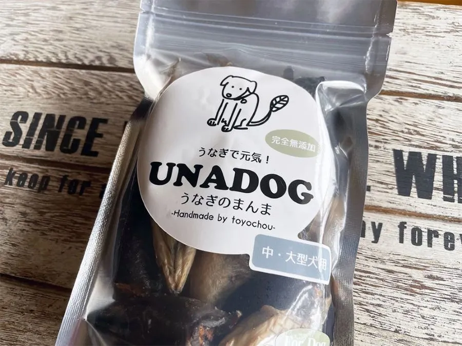 【当店オススメ】犬と猫と鰻 うなぎのまんま